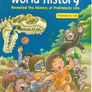 My First Cartoonal EncyclopeBee : World History